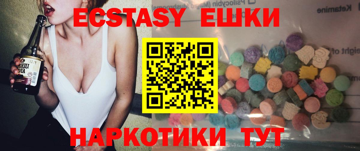 Ecstasy Philipp Plein Краснознаменск