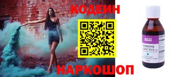 тгк Кинель