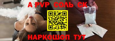 кокаин VHQ Кингисепп