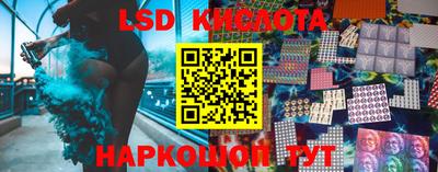 кокаин VHQ Кингисепп