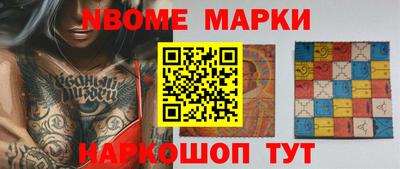 тгк Кинель