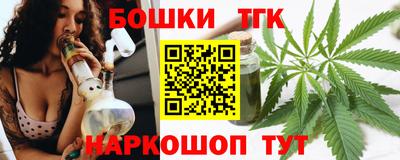 тгк Кинель