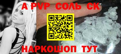 тгк Кинель