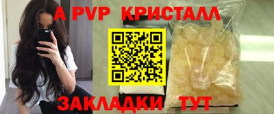 тгк Кинель