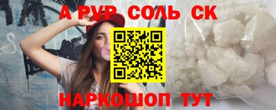 тгк Кинель