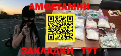 кокаин VHQ Кингисепп