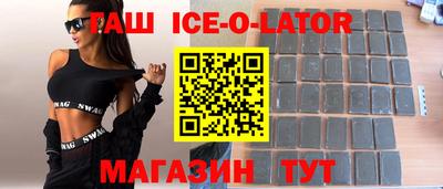 кокаин VHQ Кингисепп