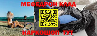 тгк Кинель
