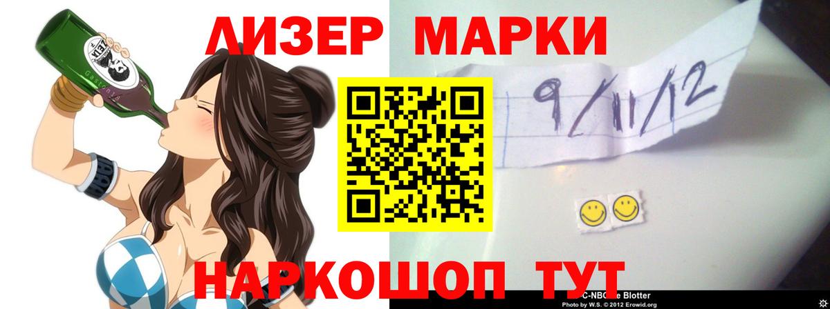 ЛСД экстази кислота Краснознаменск