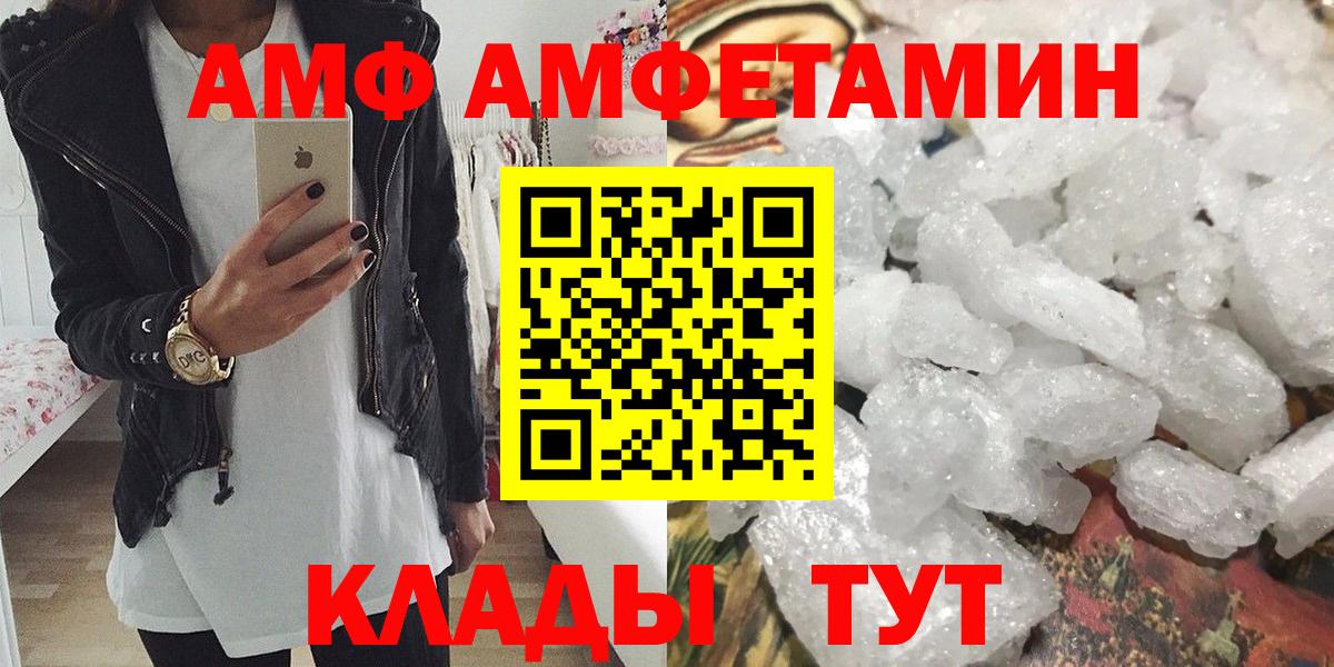 Краснознаменск  Первитин витя  Вход с VPN  Первитин витя 