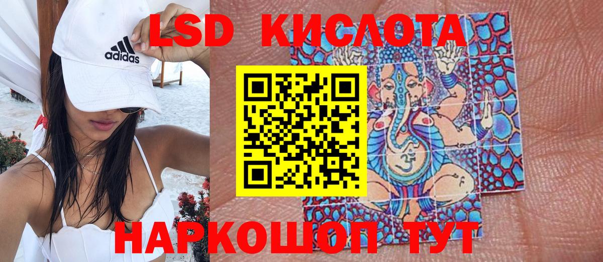 сколько стоит  Марки N-bome  Краснознаменск  Марки NBOMe 1,5мг  Вход с VPN  Марки NBOMe 1,5мг 