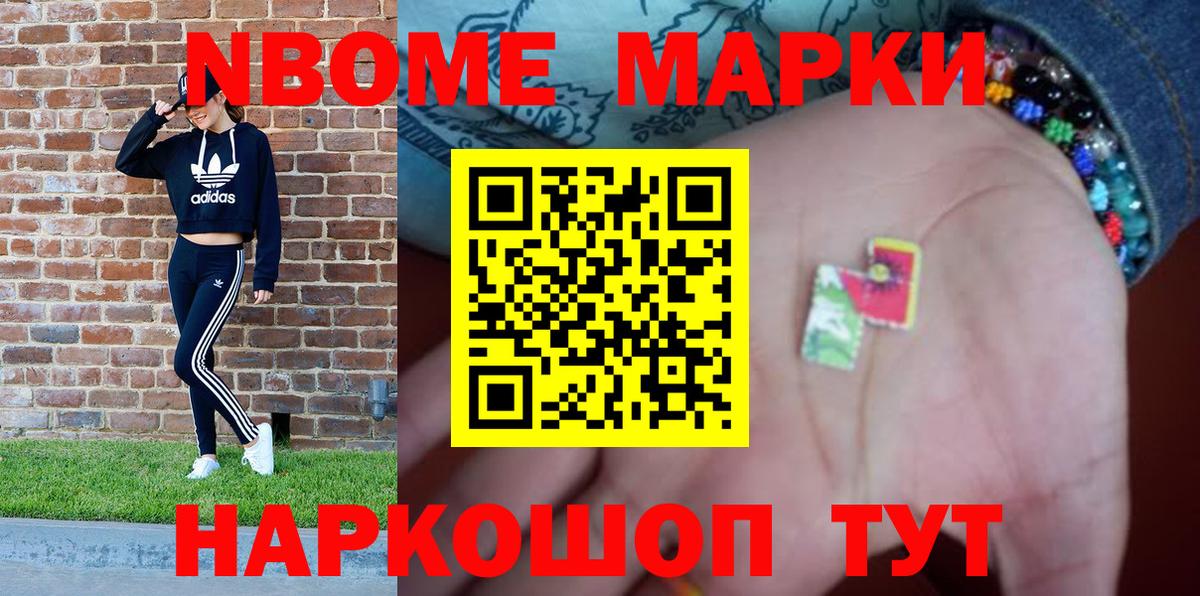 ГАШИШ Краснознаменск