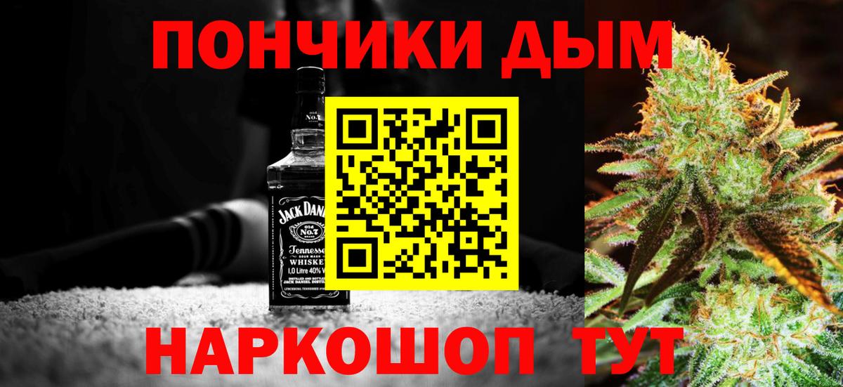 Бошки марихуана гибрид  Вход с VPN  Шишки марихуана LSD WEED  Конопля индика  Краснознаменск 