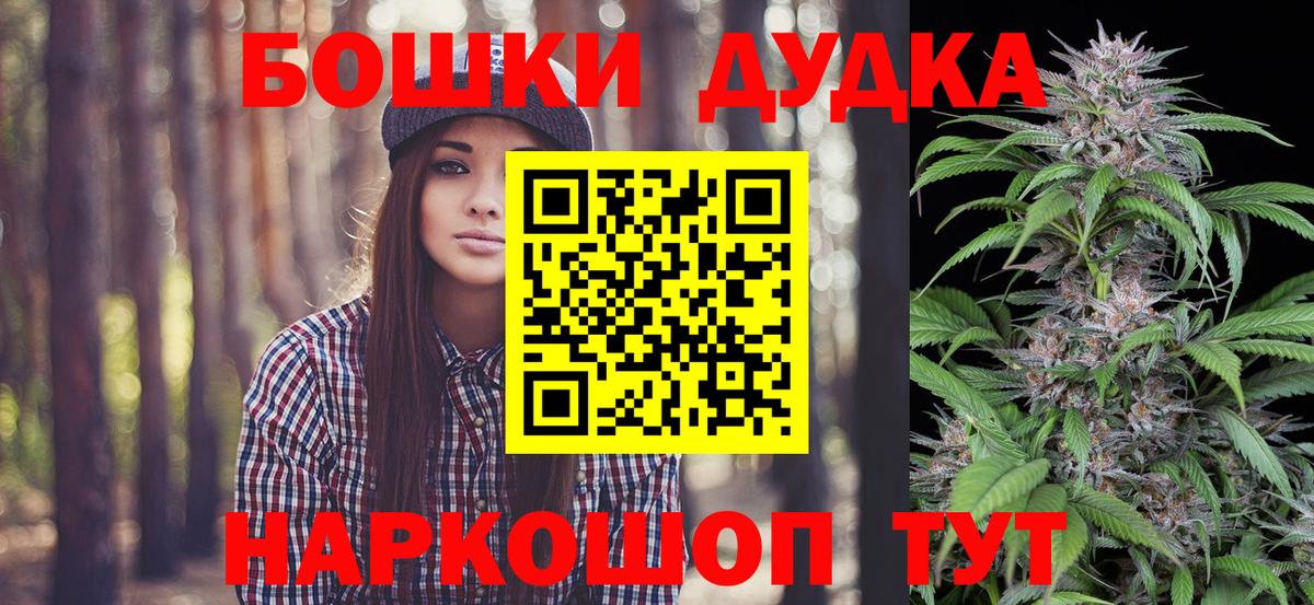 МАРИХУАНА  Вход с VPN  COCAIN  ГАШИШ  Краснознаменск  Меф МЯУ МЯУ  